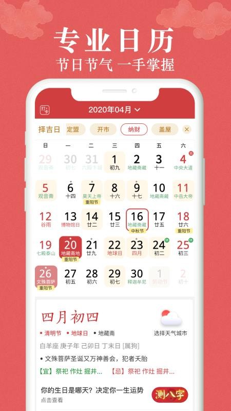 ֻapp- v1.0.1 ׿