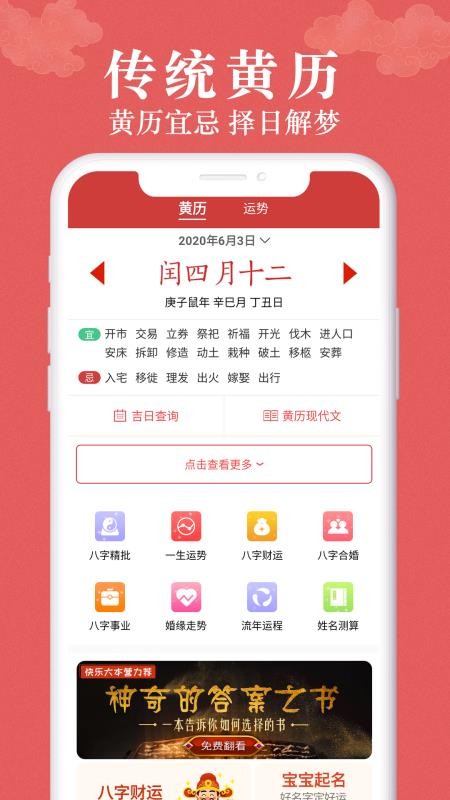 ֻapp- v1.0.1 ׿