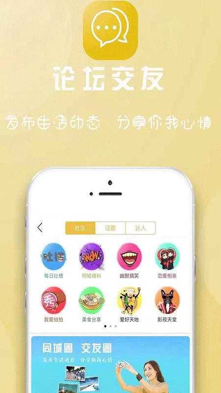 ֻͬapp-ͬ v7.4.0 ׿