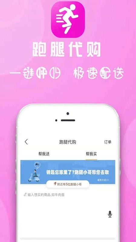ֻͬapp-ͬ v7.4.0 ׿
