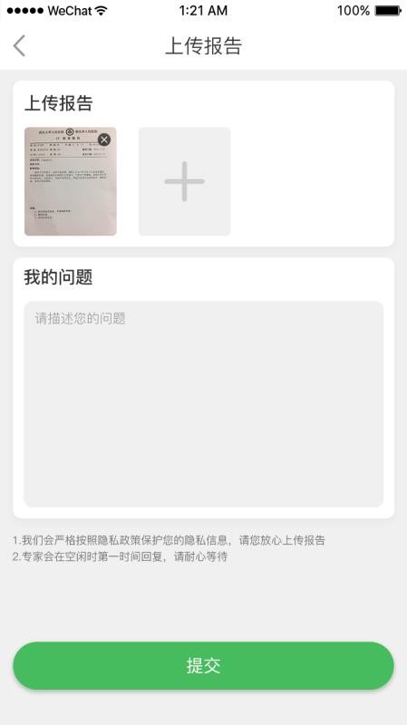ɱֻapp-ɱ v1.1.0 ׿