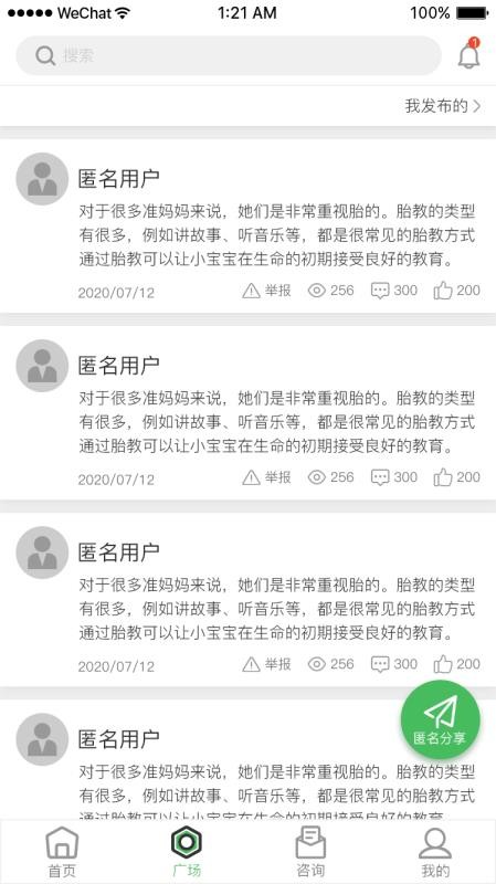 ɱֻapp-ɱ v1.1.0 ׿