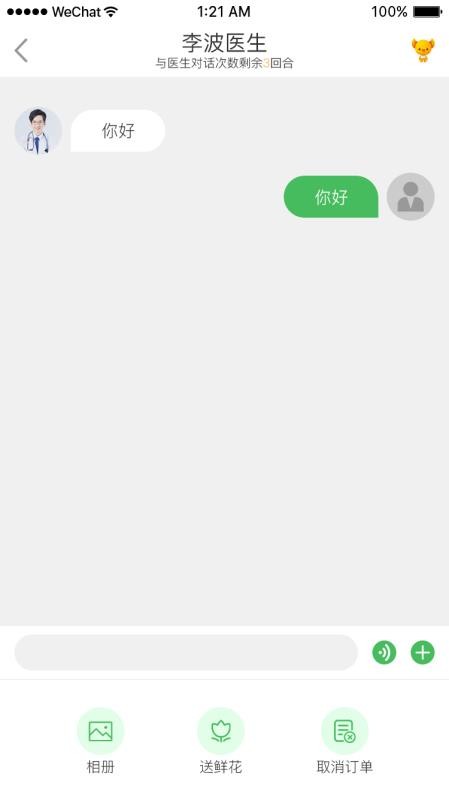 ɱֻapp-ɱ v1.1.0 ׿