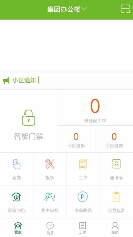 ֻ۹ֻܼapp-ֻ۹ܼ v1.0.2 ֻ