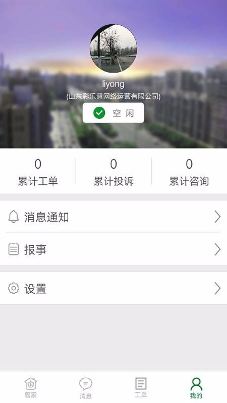 ֻ۹ֻܼapp-ֻ۹ܼ v1.0.2 ֻ
