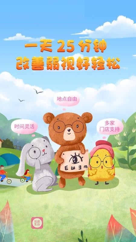 ѵϵͳֻapp-ѵϵͳ v1.0.7 ֻ