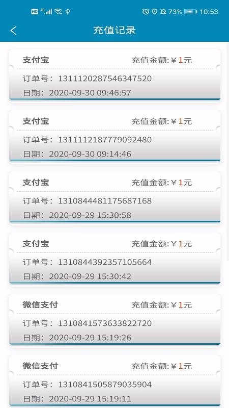 ˳ǳֻapp-˳ǳ v0.1.6 ׿