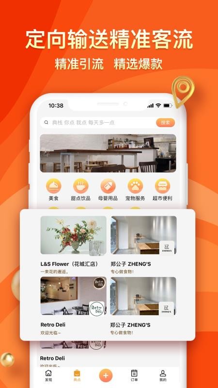 ջֻapp-ջ v1.1.6 ֻ