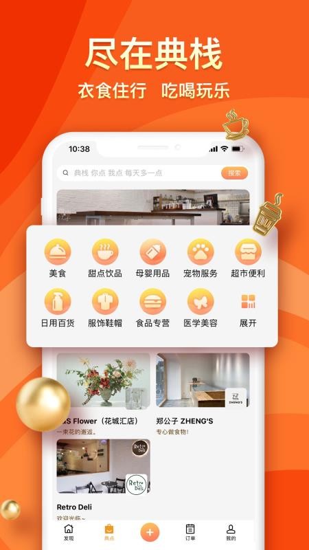 ջֻapp-ջ v1.1.6 ֻ