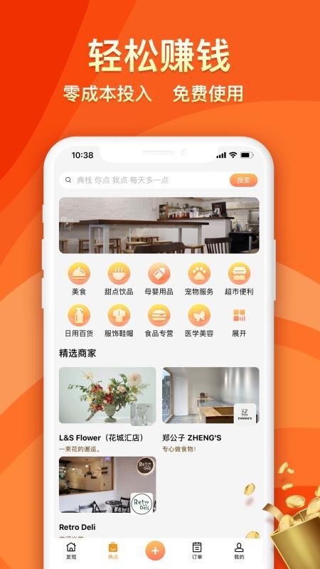 ջֻapp-ջ v1.1.6 ֻ