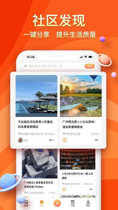 ջֻapp-ջ v1.1.6 ֻ