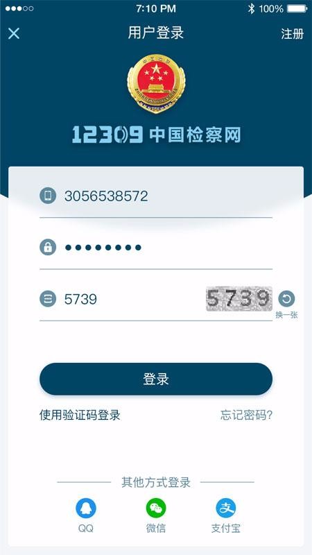 12309ֻapp-12309 v2.4 ֻ