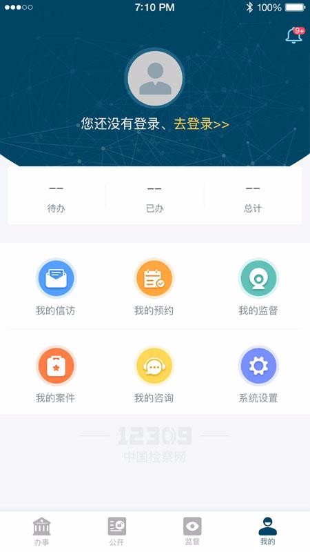 12309ֻapp-12309 v2.4 ֻ