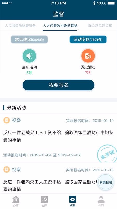12309ֻapp-12309 v2.4 ֻ