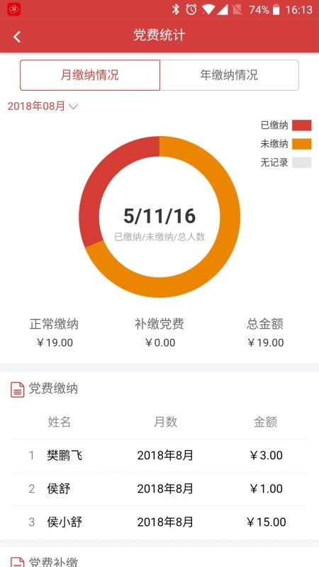 ƴȷֻapp-ƴȷ v1.0.15 ֻ
