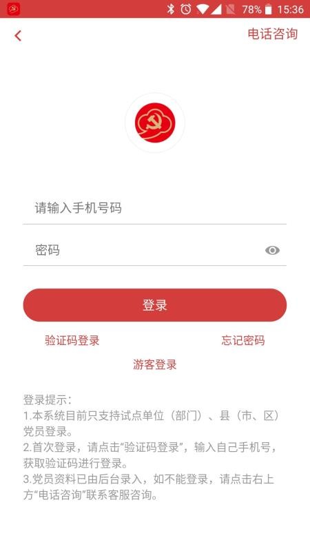 ƴȷֻapp-ƴȷ v1.0.15 ֻ