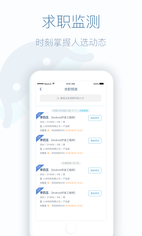 צֻapp-צ v5.4.1 ֻ