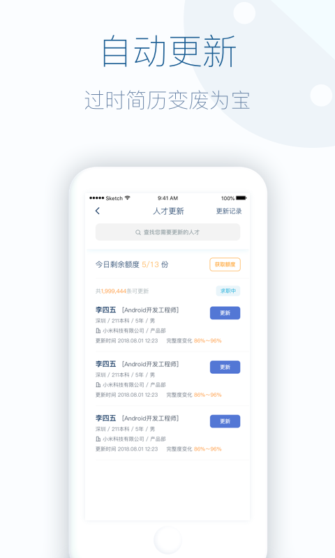 צֻapp-צ v5.4.1 ֻ