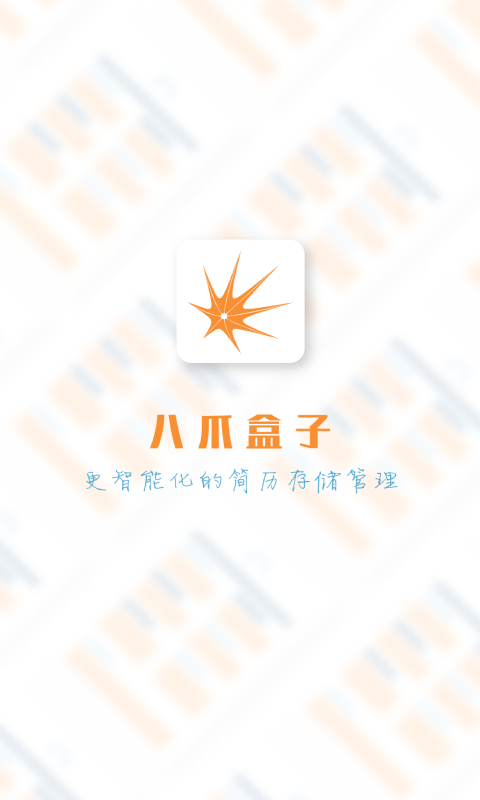צֻapp-צ v5.4.1 ֻ