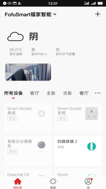 ֻapp- v1.1.1 ׿