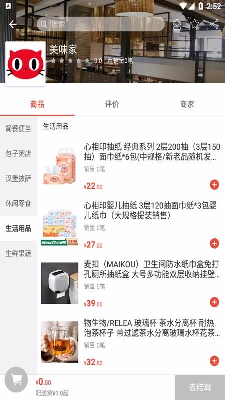 方程式手机app下载-方程式 v1.0 手机版