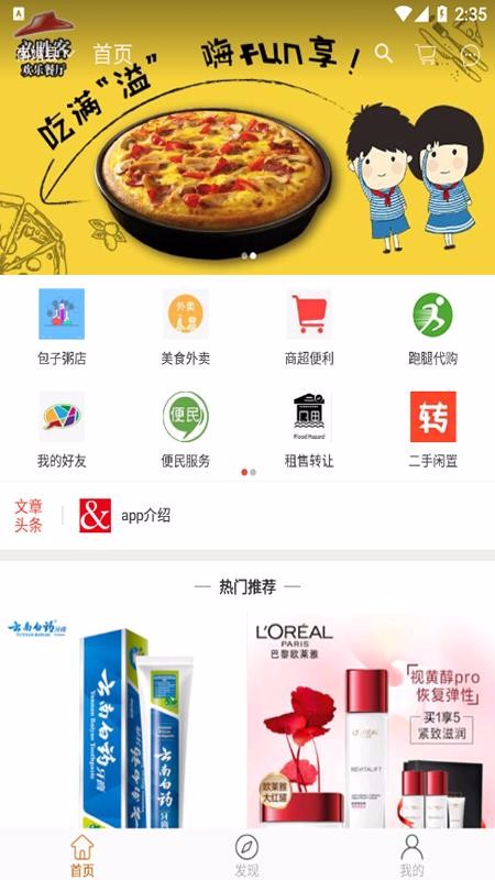 方程式手机app下载-方程式 v1.0 手机版
