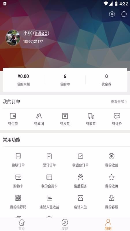 方程式手机app下载-方程式 v1.0 手机版
