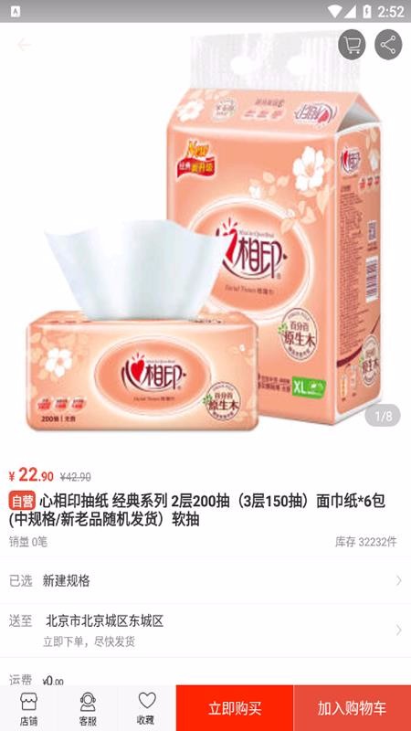 方程式手机app下载-方程式 v1.0 手机版