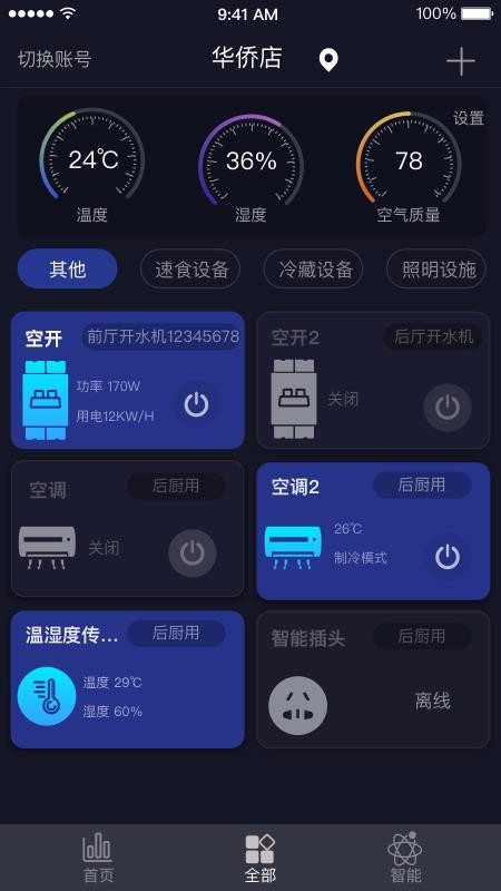 ֻapp- v2.3.7 ׿