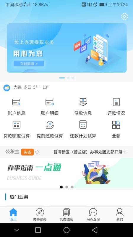 ֻapp- v2.0.4 ׿