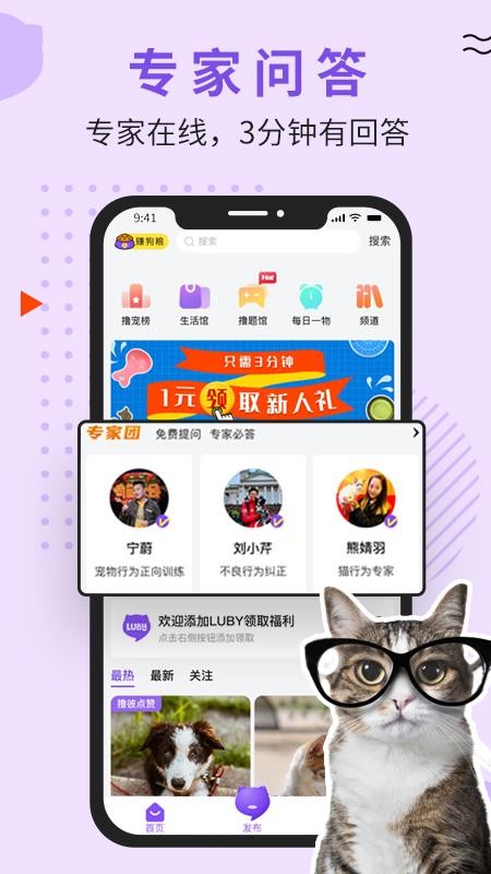Lubyֻapp-Luby v1.0.5 ֻ
