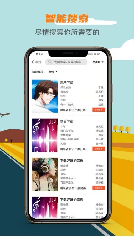 ΢ֻapp-΢ v1.0.0 ֻ