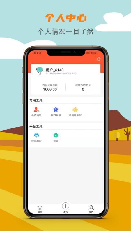 ΢ֻapp-΢ v1.0.0 ֻ