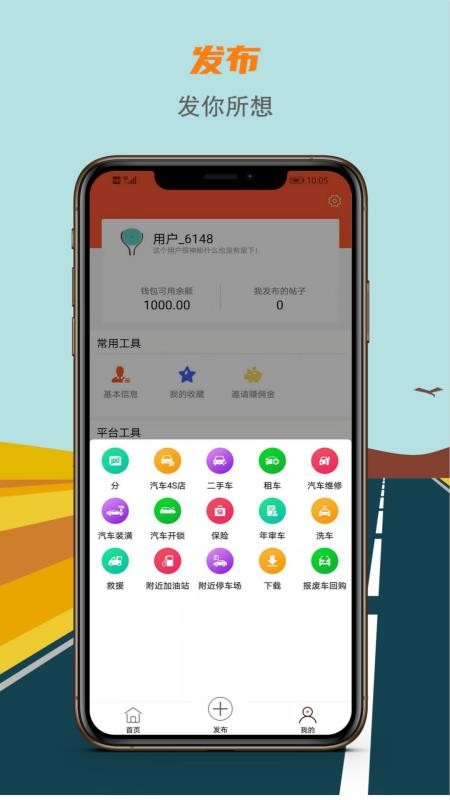 ΢ֻapp-΢ v1.0.0 ֻ