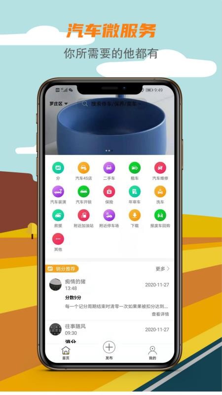 ΢ֻapp-΢ v1.0.0 ֻ