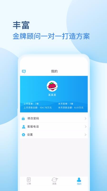 ƾֻapp-ƾ v1.5.10 ֻ