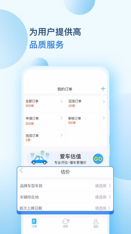 ƾֻapp-ƾ v1.5.10 ֻ