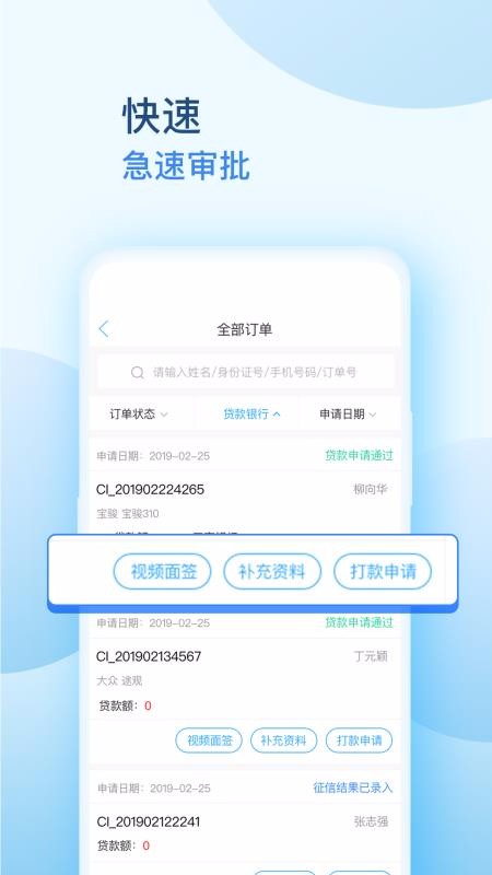 ƾֻapp-ƾ v1.5.10 ֻ