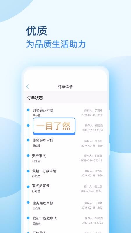 ƾֻapp-ƾ v1.5.10 ֻ