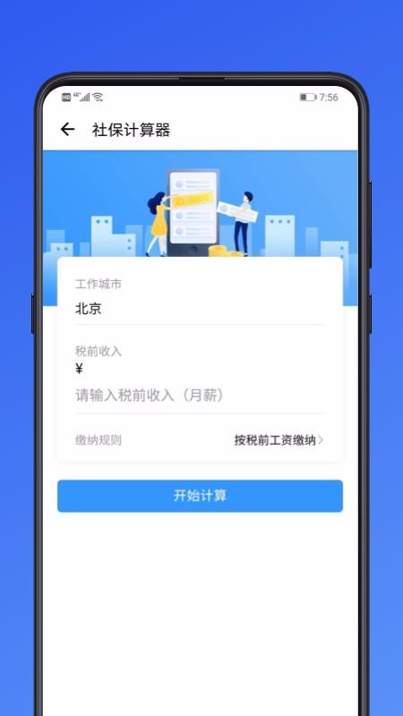 ȫֻapp-ȫ v1.0.1 ֻ
