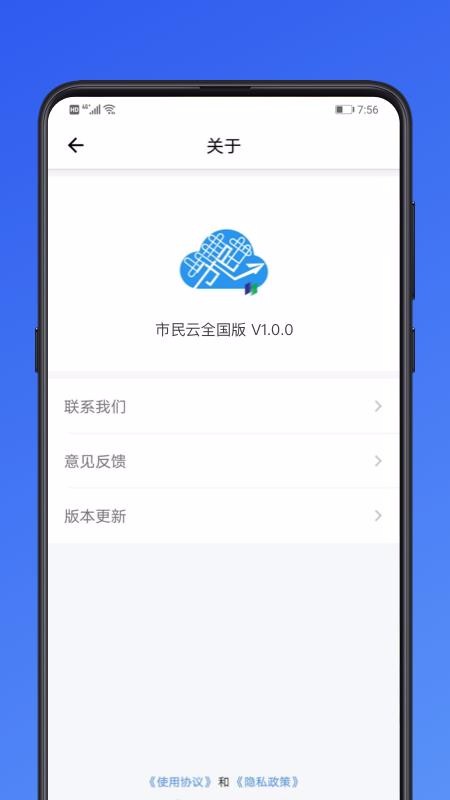ȫֻapp-ȫ v1.0.1 ֻ