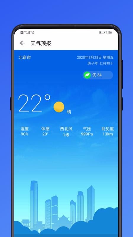ȫֻapp-ȫ v1.0.1 ֻ