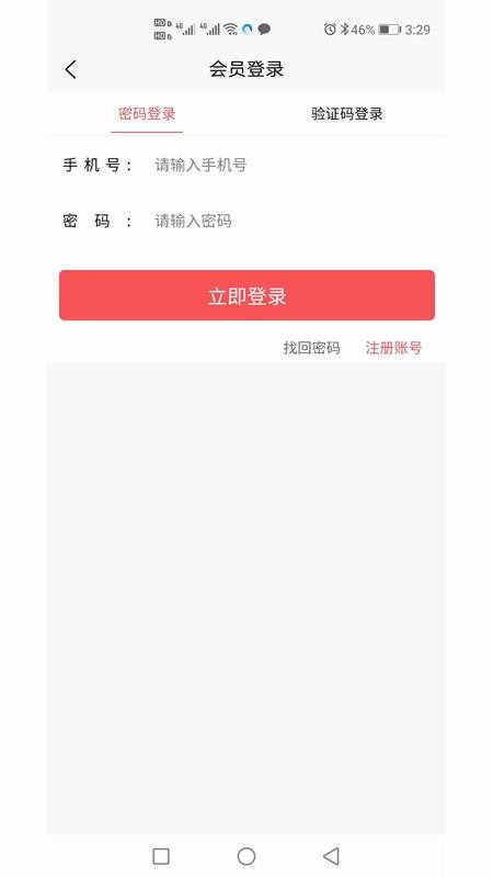 ݷֻapp-ݷ v4.0.3 ֻ