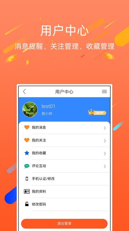 ʱֻapp-ʱ v3.0.00 ֻ