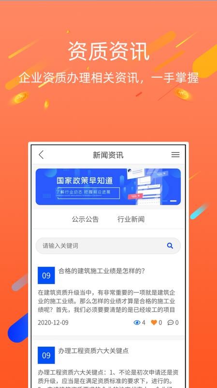 ʱֻapp-ʱ v3.0.00 ֻ