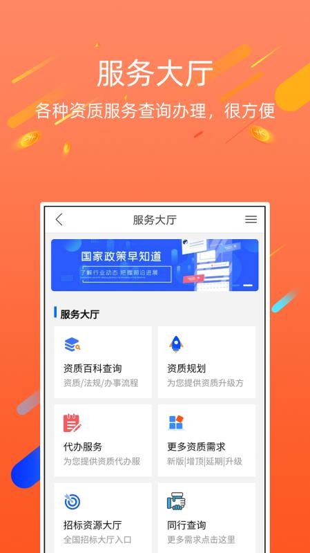 ʱֻapp-ʱ v3.0.00 ֻ