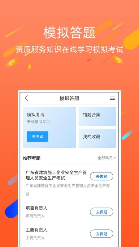 ʱֻapp-ʱ v3.0.00 ֻ