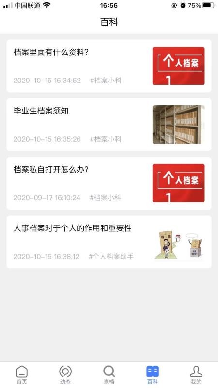 ҵĵֻapp-ҵĵ v1.0.2 ֻ