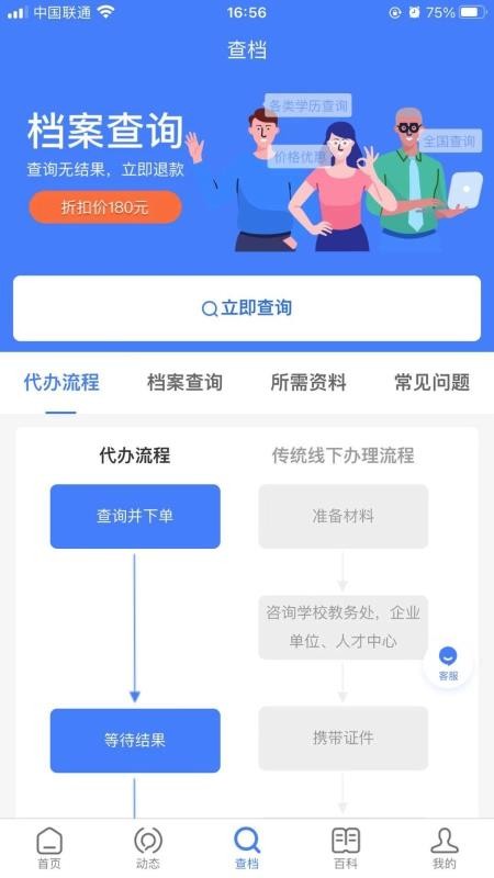 ҵĵֻapp-ҵĵ v1.0.2 ֻ
