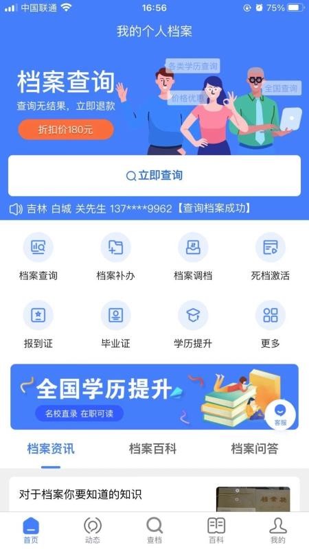 ҵĵֻapp-ҵĵ v1.0.2 ֻ